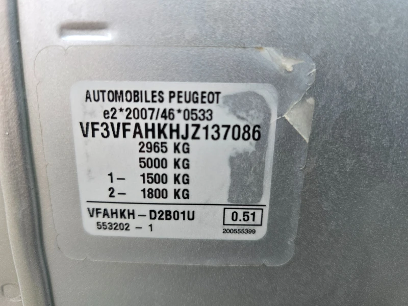 Peugeot Expert 2.0 BLUE HDI * 6 места * LONG* КАМЕРА * НАВИГАЦИЯ , снимка 17 - Бусове и автобуси - 52890388