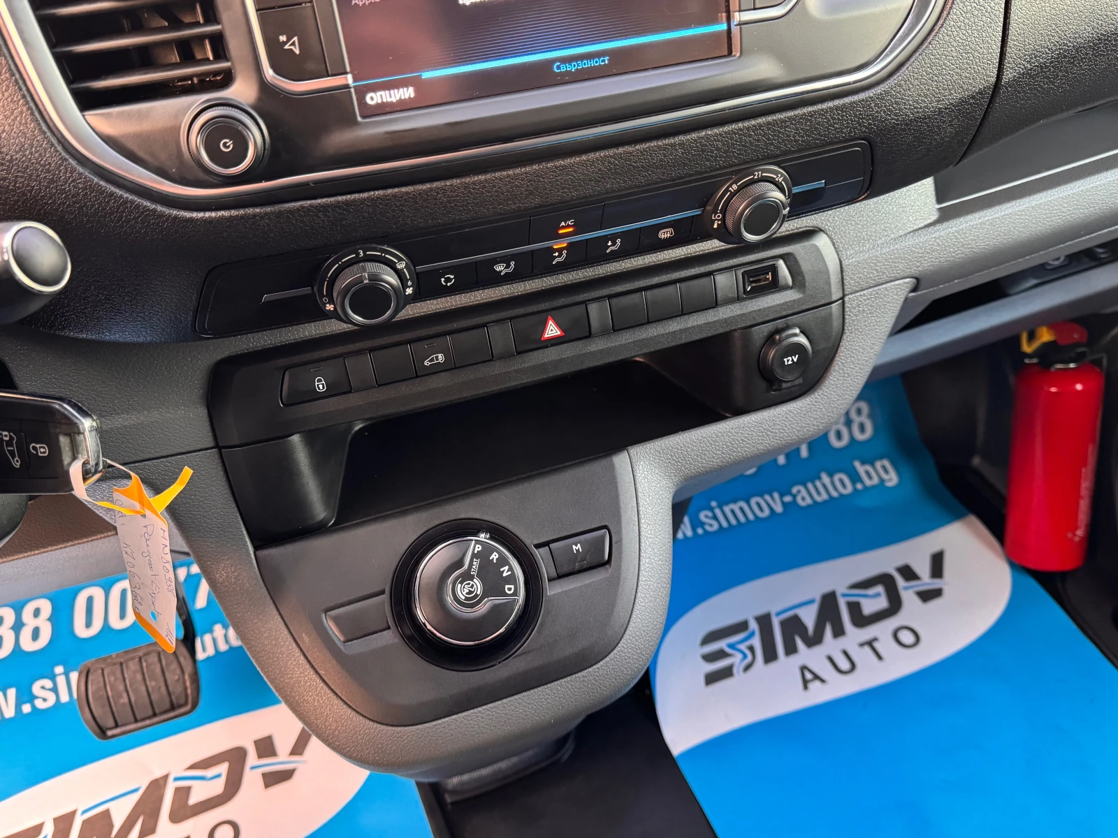 Toyota Proace L3 2.0HDi 177КС. АВТОМАТИК НАВИГАЦИЯ КОЖА КАМЕРИ - изображение 10