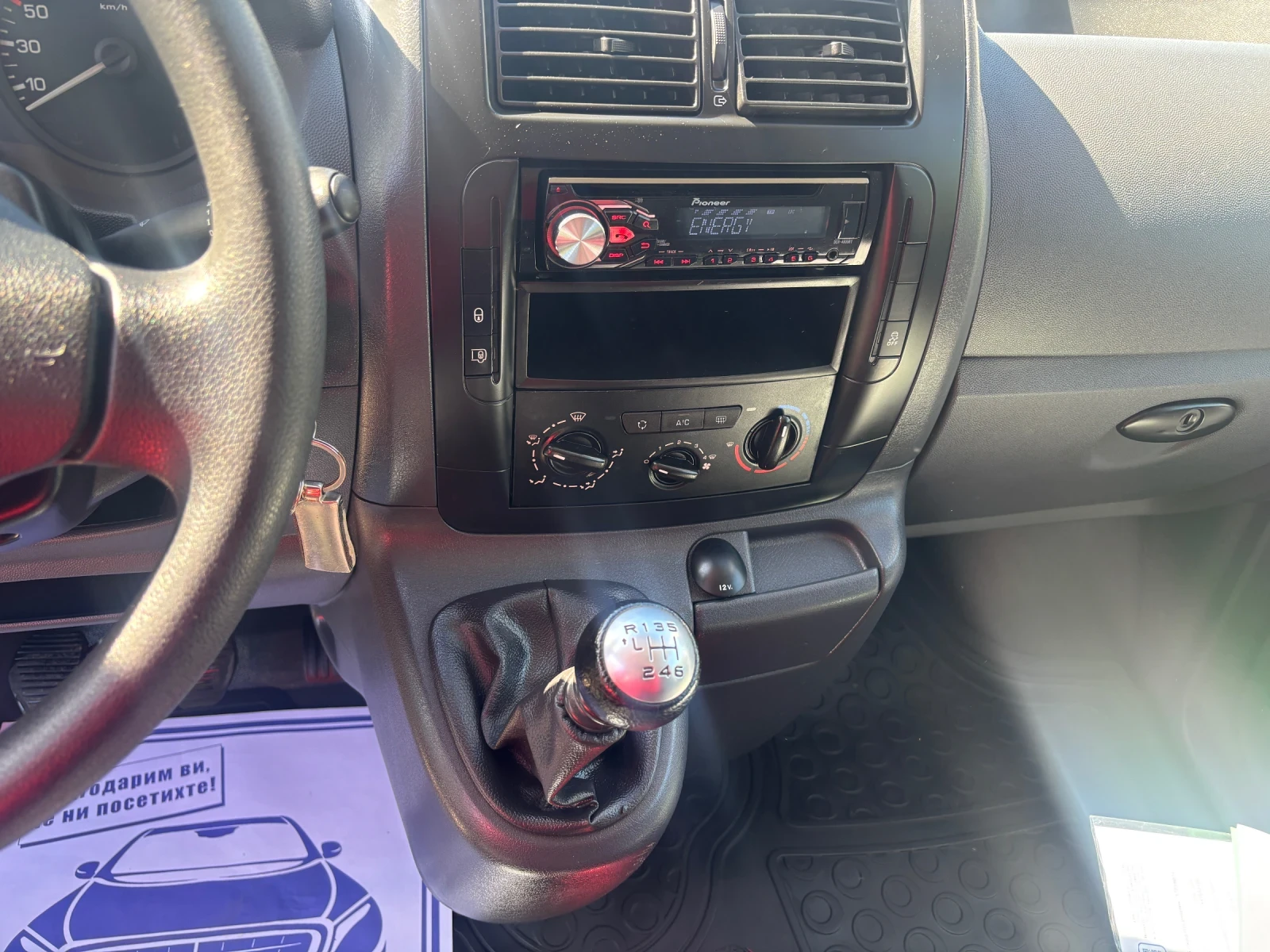 Toyota Proace Max 2015+ 2.0TDI+ 140+ 6��+ MAXI+ ��.�������+ ���� ��� | Mobile.bg � ����������� 11