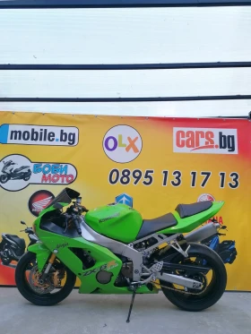 Kawasaki Ninja ZX-6R 636, LEO VINCE, снимка 3