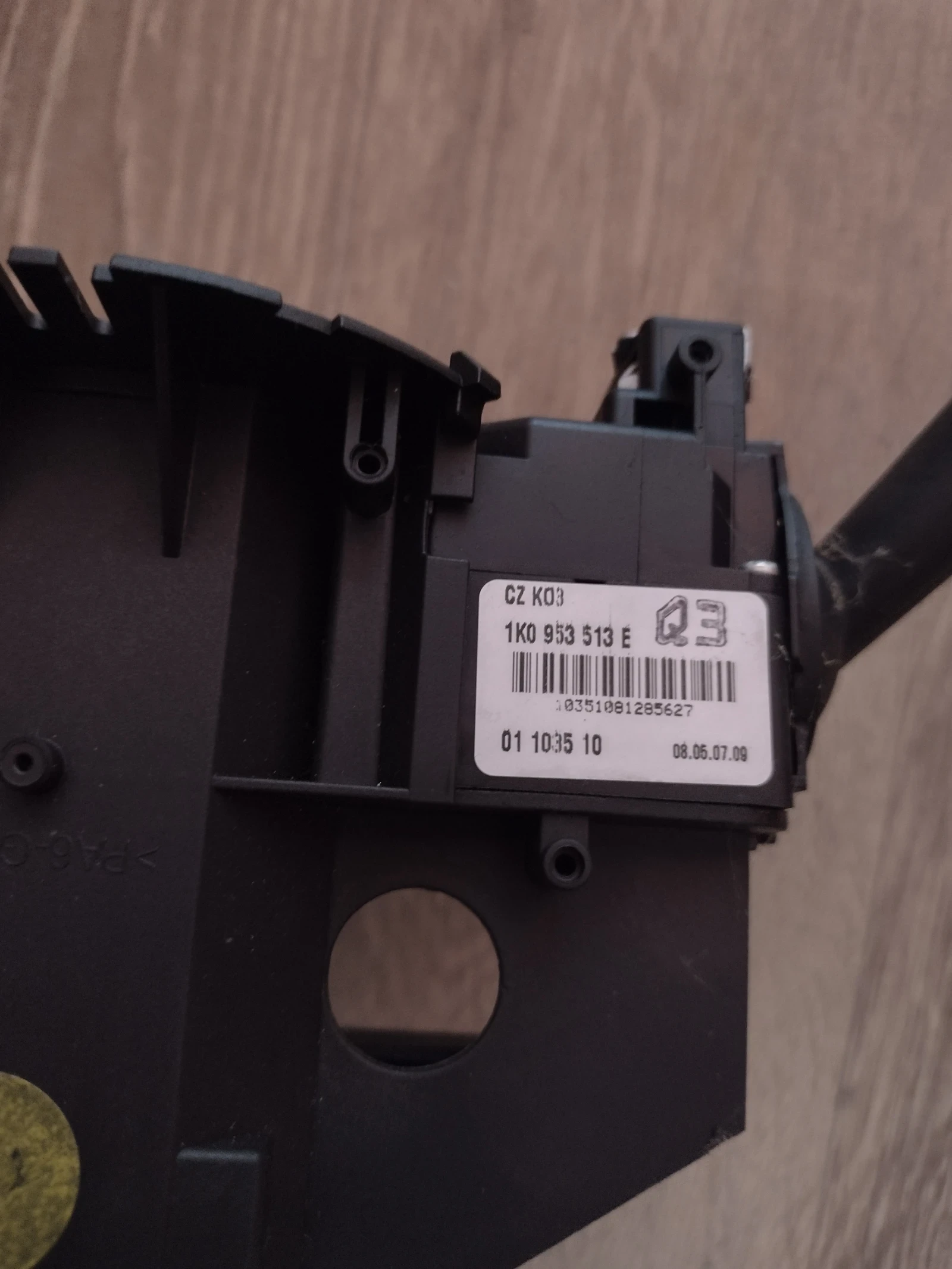 1K0953503FL   1K0953519J  �������� ������,�������� �� VW, Skoda, Seat, Audi  1K0953513E | Mobile.bg � ����������� 5