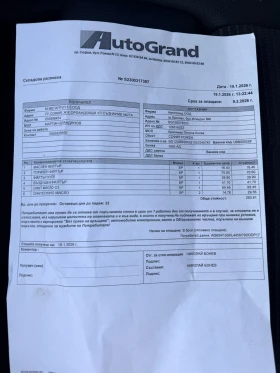 Mercedes-Benz A 200 обслужена  -Лизинг през Уникредит по 190евро, снимка 16