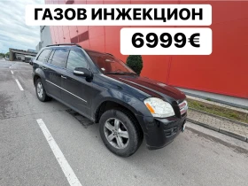 Mercedes-Benz GL 500 ГАЗОВ* ИНЖЕКЦИОН* 7места, снимка 1