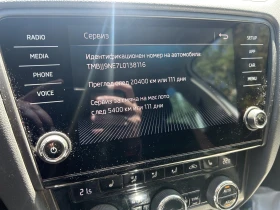 Skoda Octavia 3 FL, снимка 6