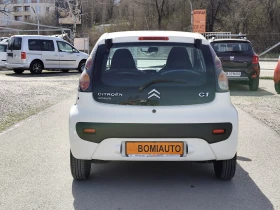 Citroen C1 1.0i* KLIMA* EURO 5B* 150000км* - 7200 лв. - 63593733 | Car24.bg