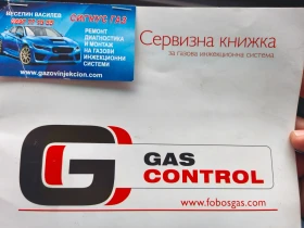 Обява за продажба на Subaru Forester ~8 900 лв. - изображение 8