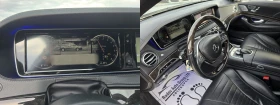 Mercedes-Benz S 500 AMG 4-MATIC - 32000 лв. / 16361.34 € - 94105319 12
