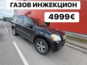 Mercedes-Benz GL 500 ГАЗОВ* ИНЖЕКЦИОН* 7места