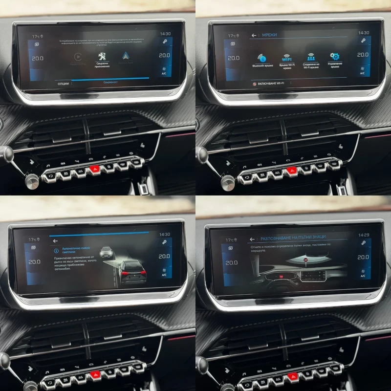 Peugeot 2008 GT-Line FullPack, снимка 9 - Автомобили и джипове - 52325864