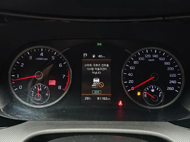 Kia K5 2.0 Trendy, снимка 8 - Автомобили и джипове - 56683134