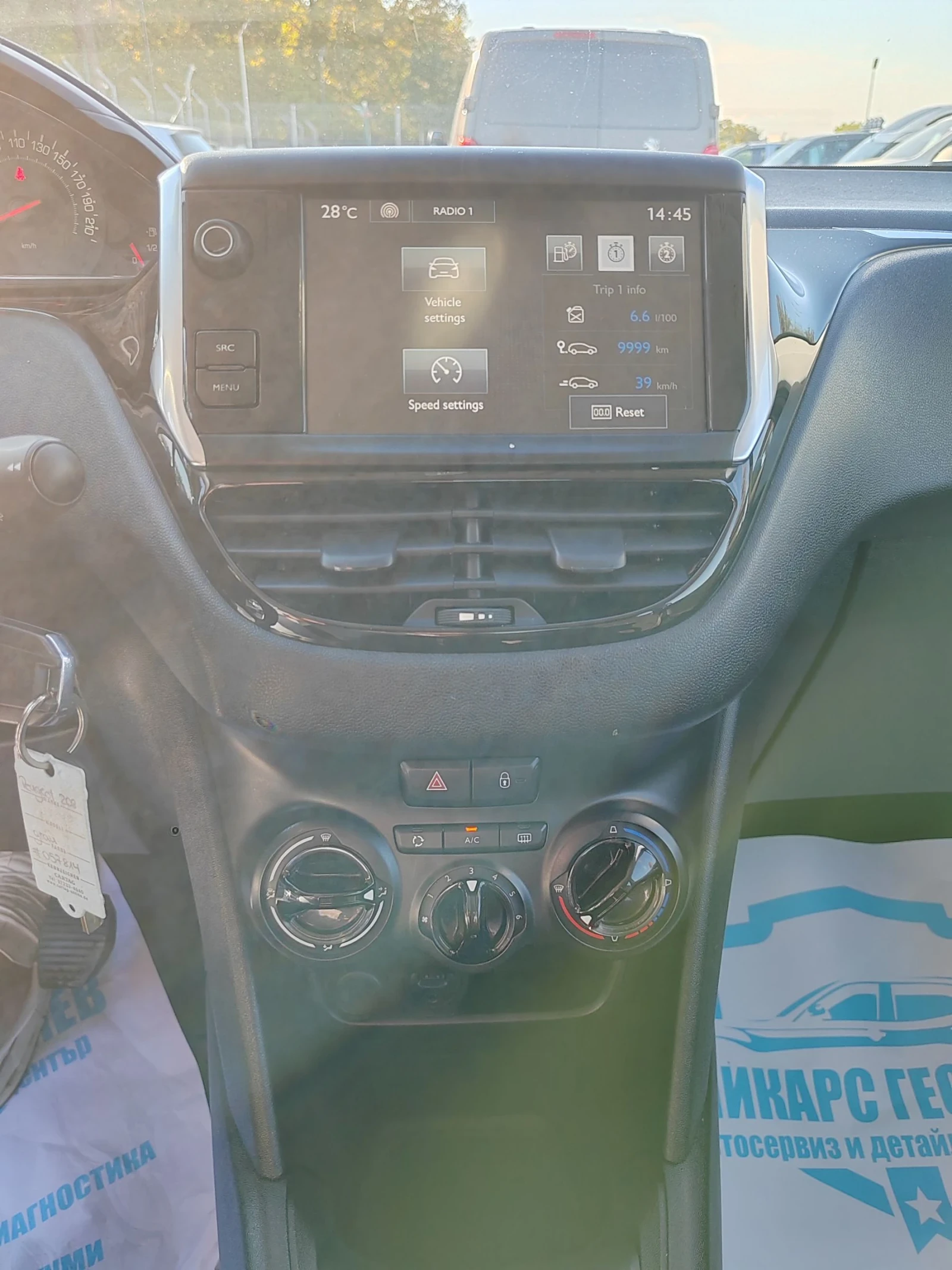 Peugeot 208 1.0, 68.. | Mobile.bg   12