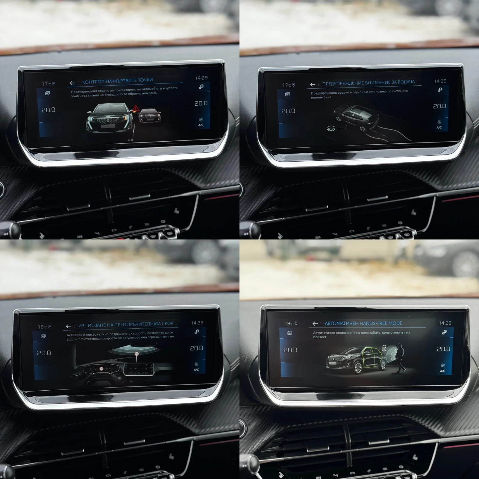 Peugeot 2008 GT-Line FullPack | Mobile.bg   11