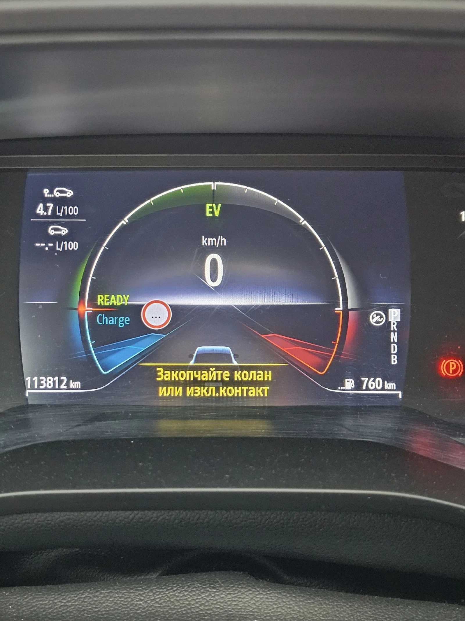 Renault Arkana Zen E-TECH Hybrid - изображение 6