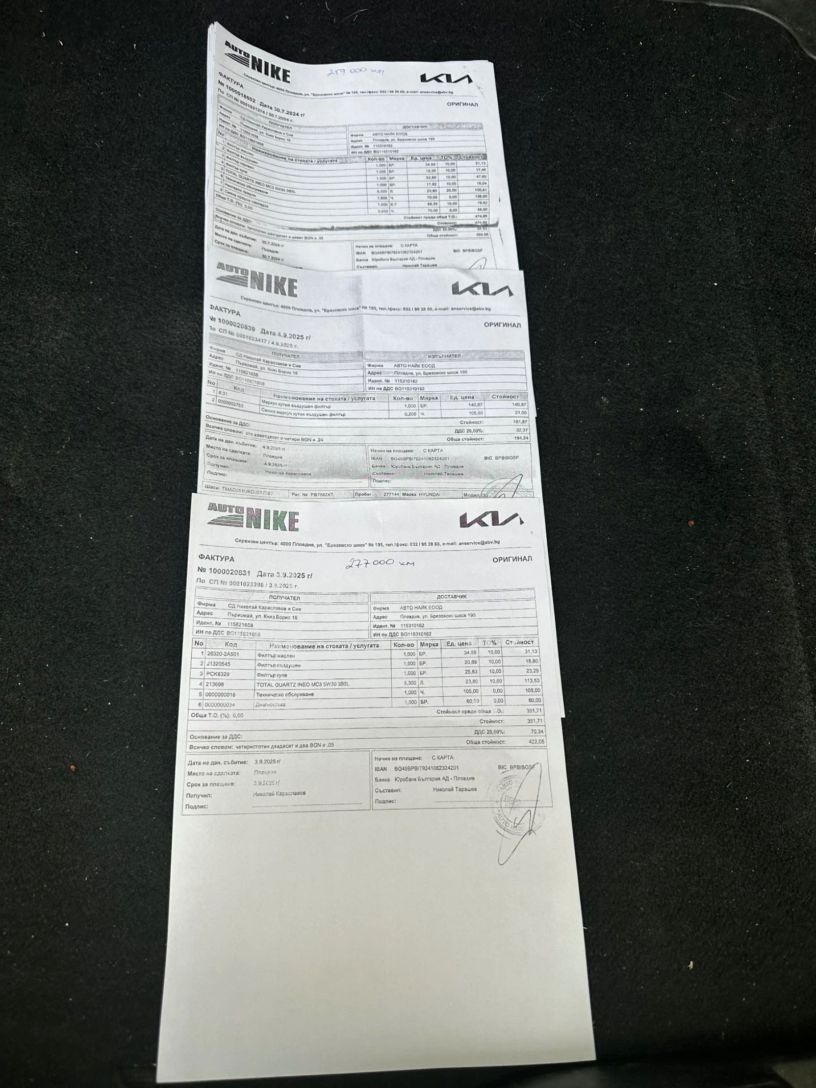 Hyundai I30 1.6 crdi | Mobile.bg   10