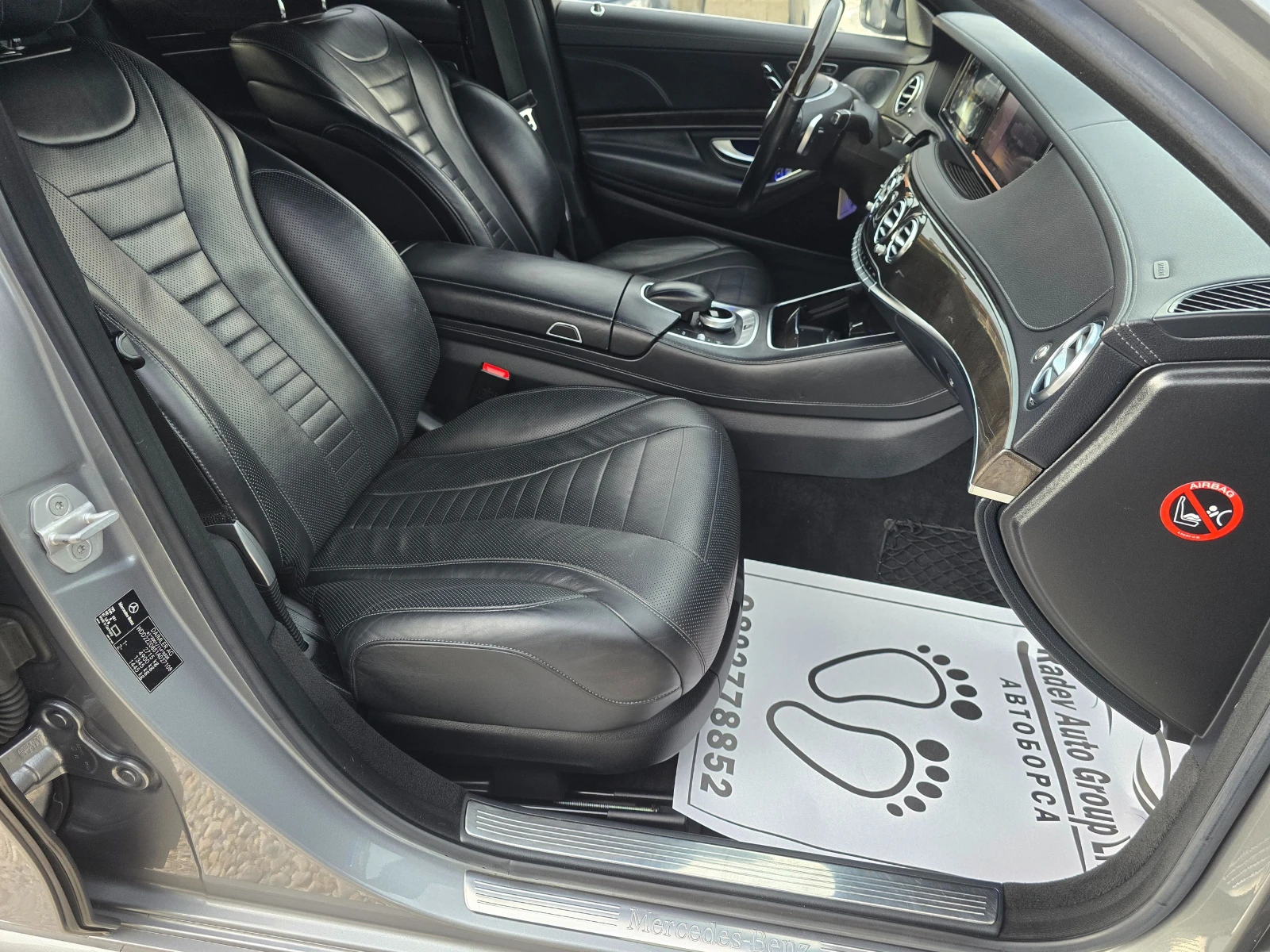Mercedes-Benz S 500 AMG 4-MATIC - изображение 8