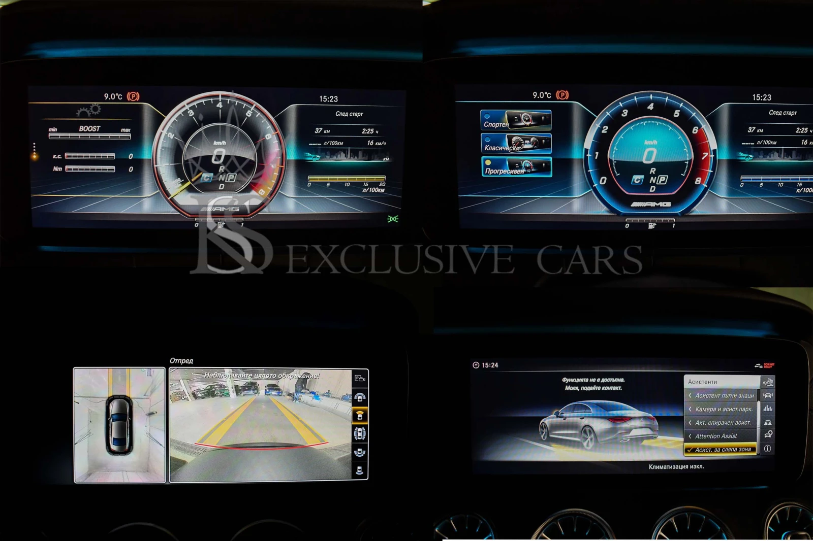 Mercedes-Benz CLS 350 4M* AMG* BURMESTER*  | Mobile.bg � ����������� 13