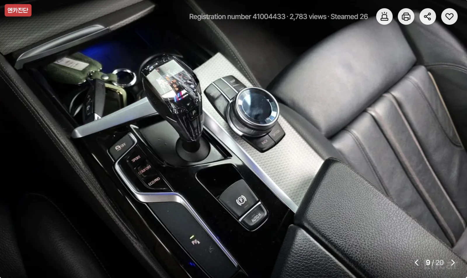 BMW 530 M* SPORT* BOWER* WILKINS* 360КАМЕРА* LANE* ASSIST* - изображение 9