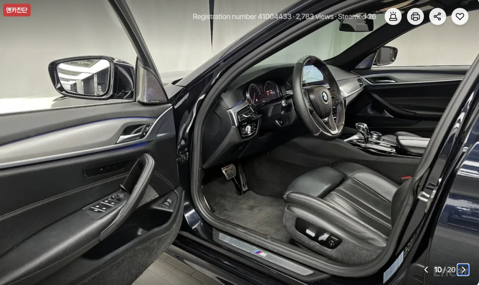 BMW 530 M* SPORT* BOWER* WILKINS* 360������* LANE* ASSIST* | Mobile.bg � ����������� 11