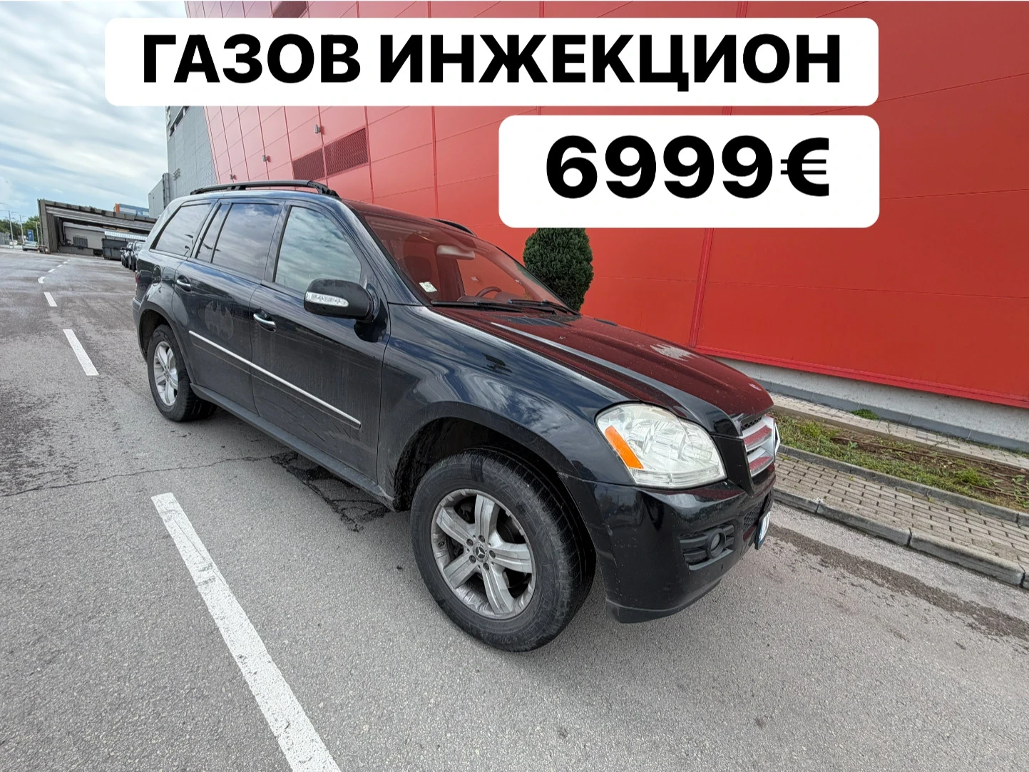 Mercedes-Benz GL 500 ГАЗОВ* ИНЖЕКЦИОН* 7места