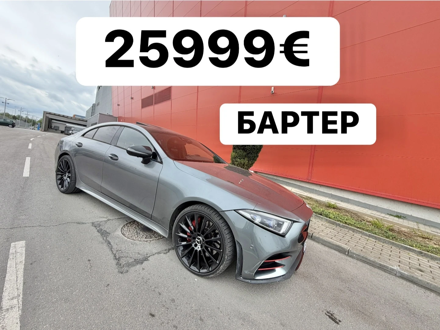 Mercedes-Benz CLS 400 УНИКАТ* AMG* БАРТЕР* EDITION1