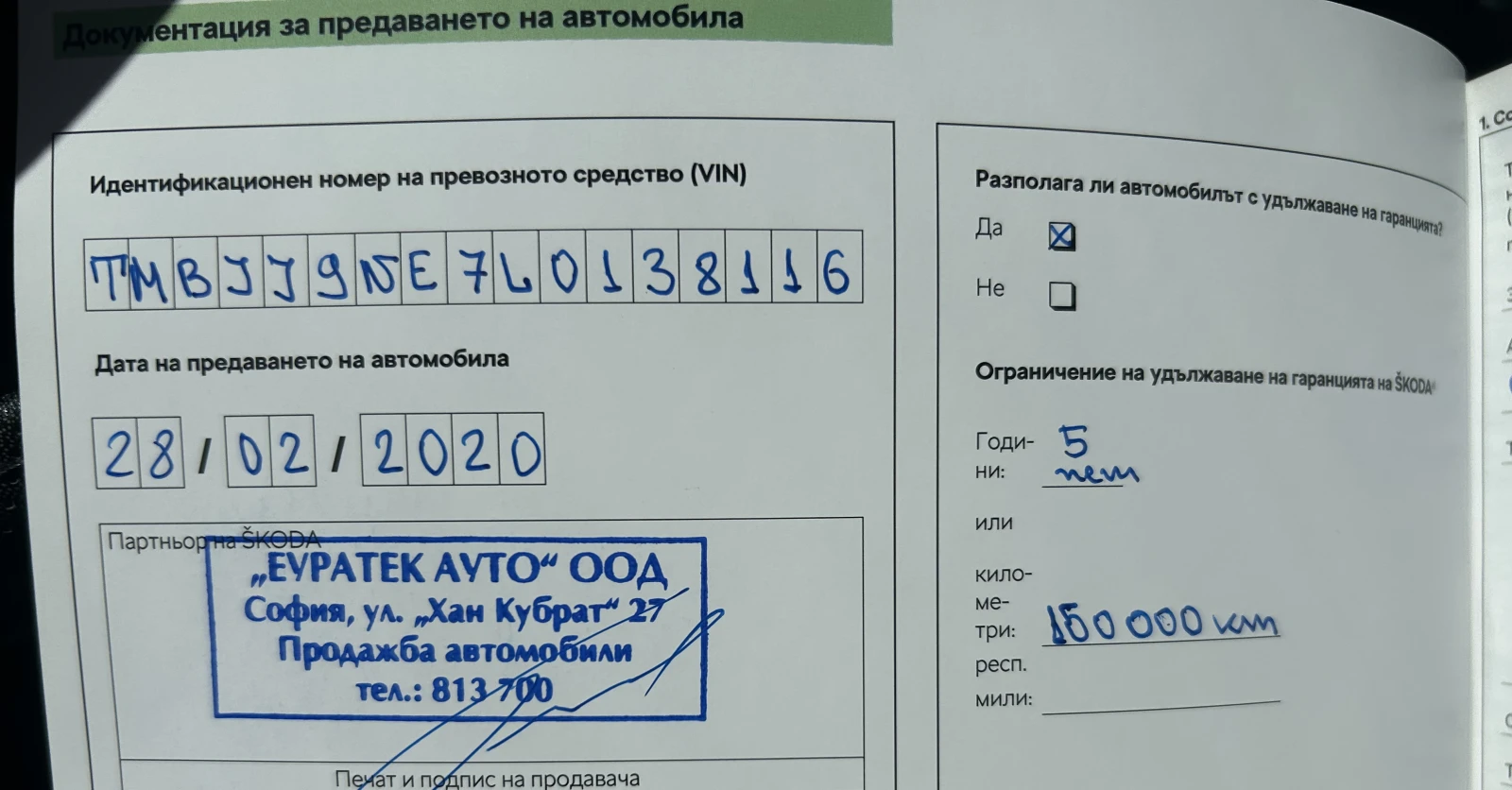 Skoda Octavia 3 FL, снимка 4 - Автомобили и джипове - 54712144