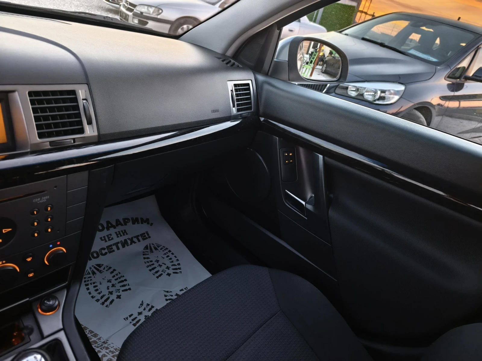 Opel Signum 2.2DTI, снимка 15 - Автомобили и джипове - 56403835