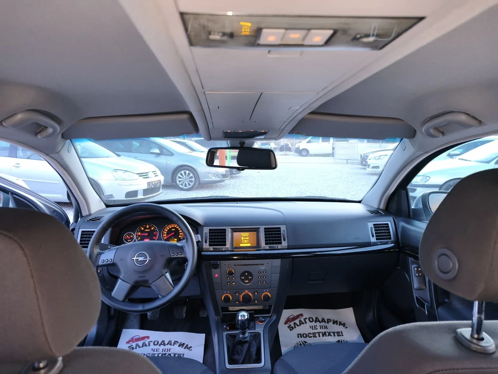 Opel Signum 2.2DTI, снимка 11 - Автомобили и джипове - 56403835