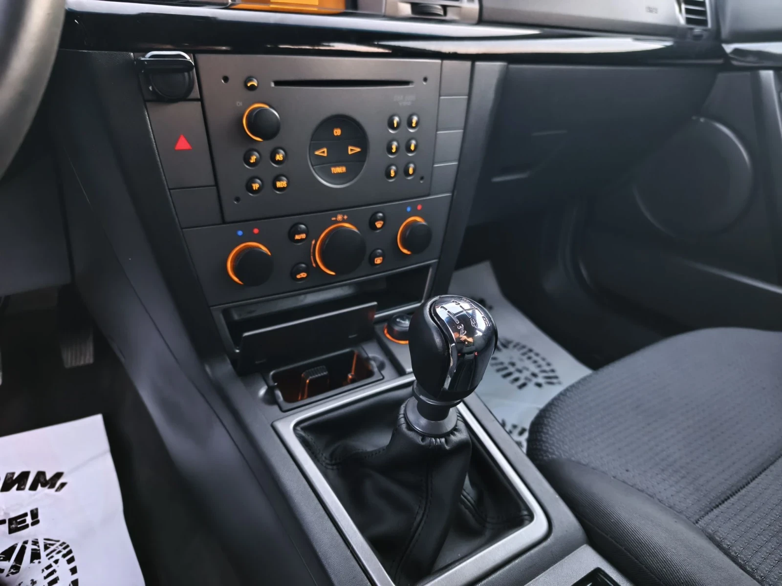 Opel Signum 2.2DTI, снимка 13 - Автомобили и джипове - 56403835