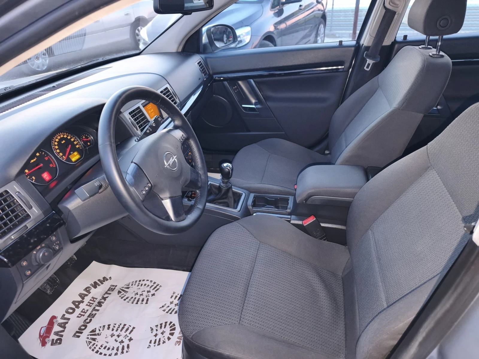 Opel Signum 2.2DTI, снимка 9 - Автомобили и джипове - 56403835