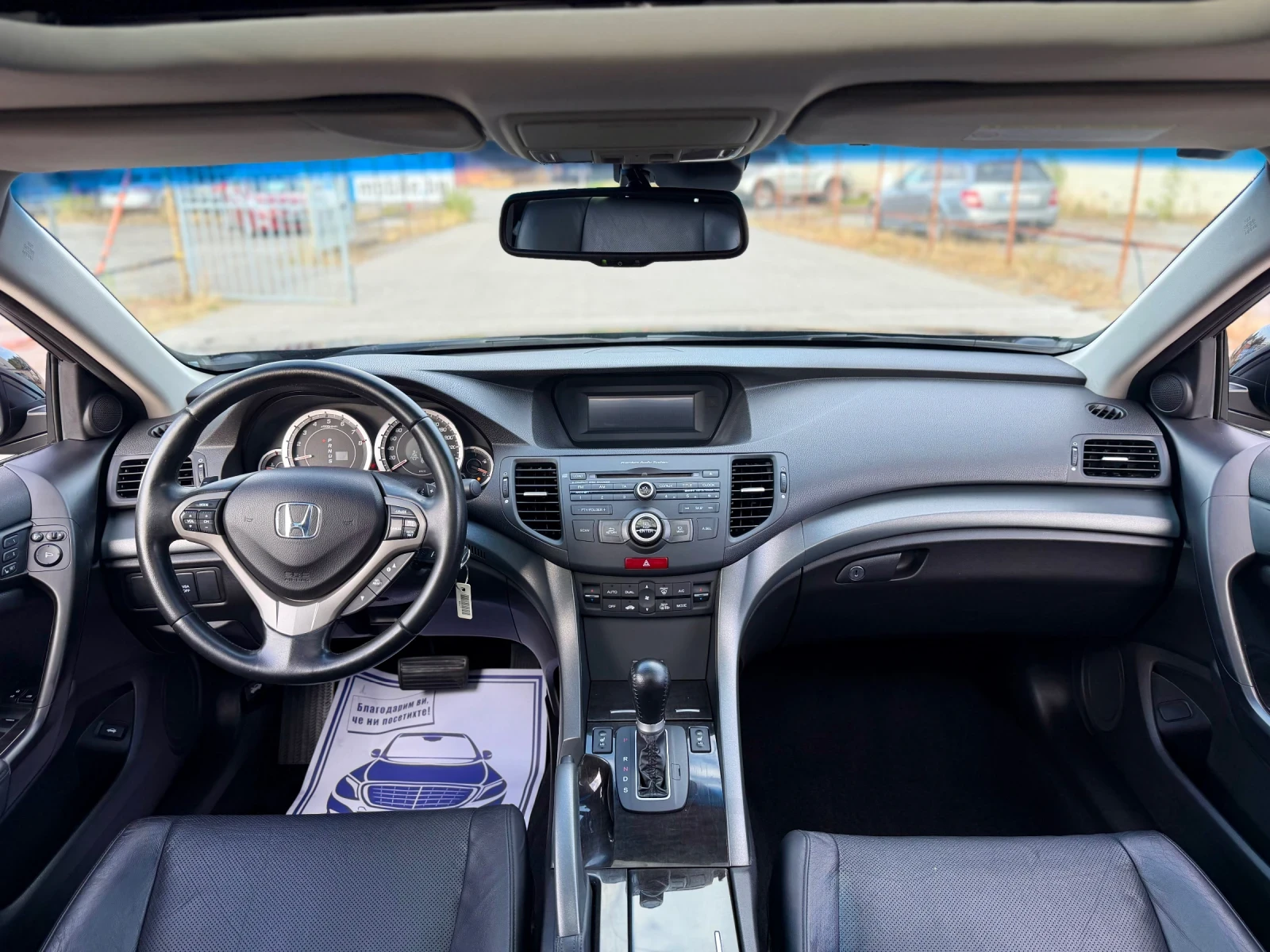 Honda Accord 2.4i Special Edition Automatic ����� �������� | Mobile.bg � ����������� 13
