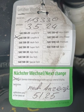 BMW X1 2.0i, sDrive, 122х. км., ЛИЗИНГ , снимка 17