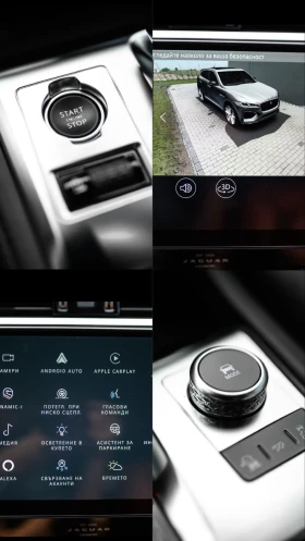 Jaguar F-PACE SVR 5.0 V8 AWD SuperCharged * Black Pack/360 - 135000 лв. - 23146833 15