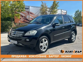 Обява за продажба на Mercedes-Benz ML 320 3.0d 224 к.с.  ~14 999 лв. - изображение 1