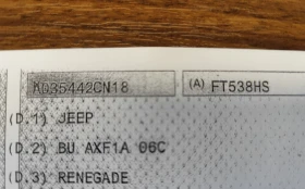 Jeep Renegade 1.6iE-TORQ CROSS* ГАЗОВА УРЕДБА* EURO6B* LPG - 9550 € / 18678.18 лв. - 43400810 17