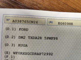 Ford Kuga 2.0TDCi* 4X4* LED* КОЖА*  - 6200 € / 12126.15 лв. - 90393226 17