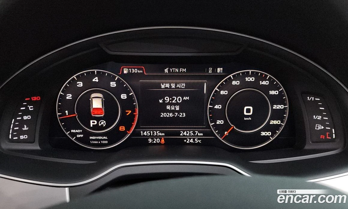 Audi Q7 45 TFSI Quattro, снимка 8 - Автомобили и джипове - 55676687