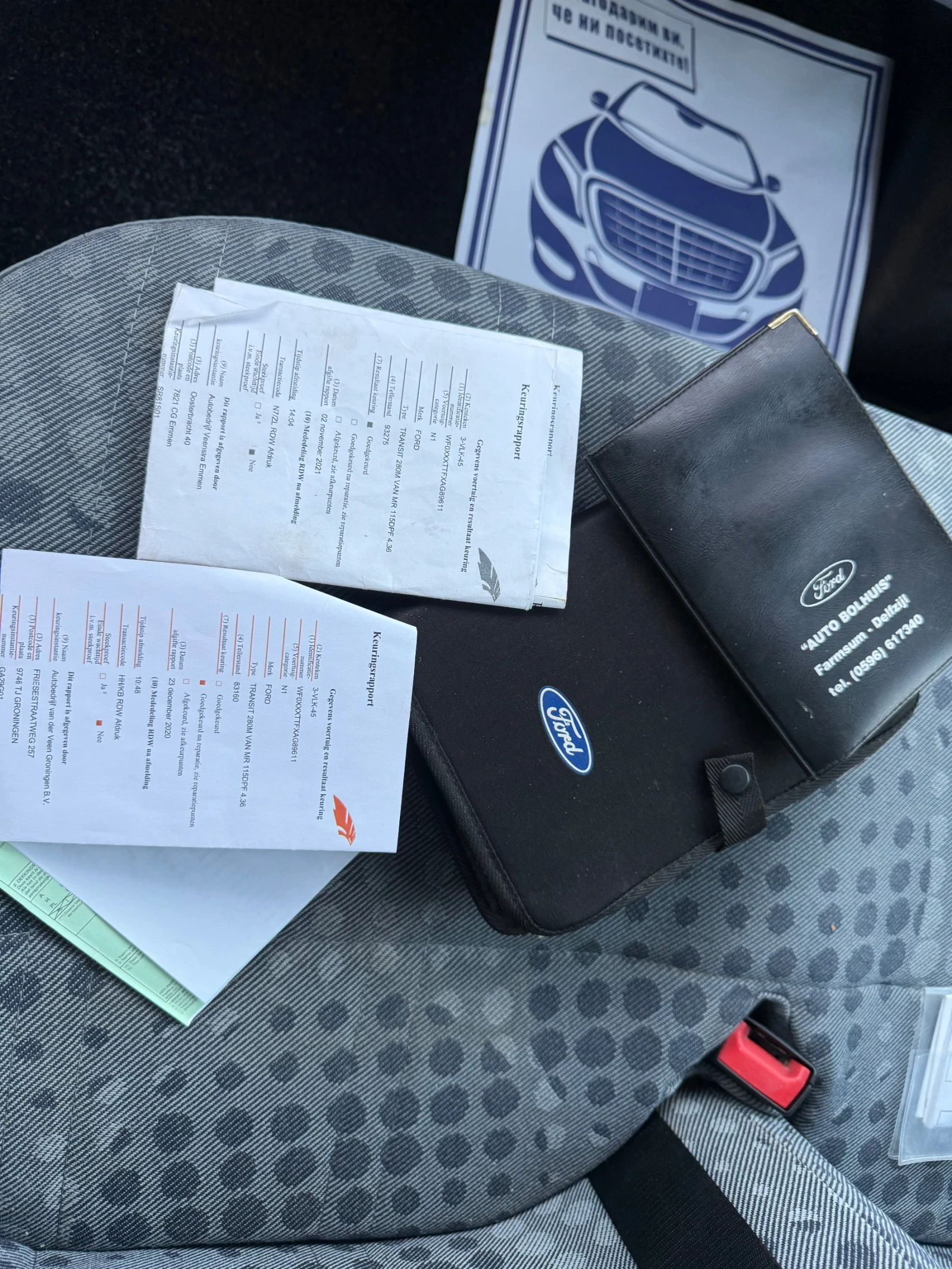 Ford Transit 2.2TDCI 165000��!!! | Mobile.bg � ����������� 13