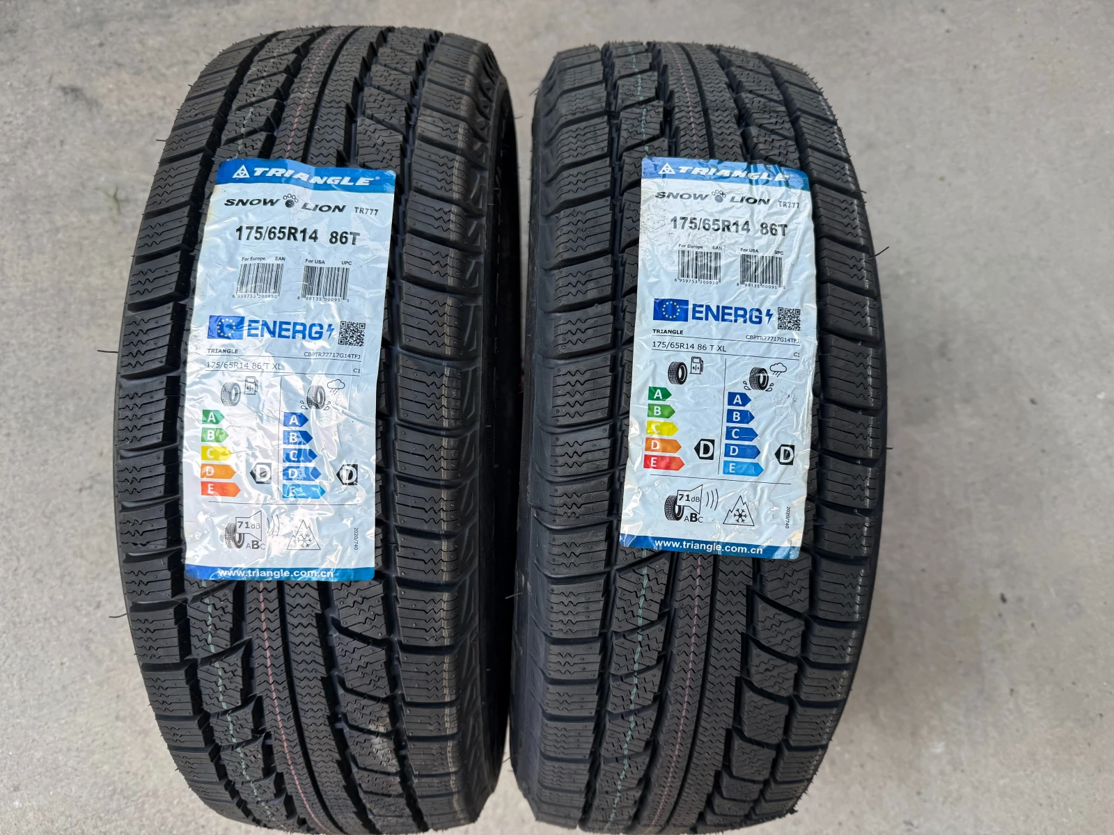 Гуми Зимни 175/65R14