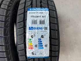 ���� 175/65R14 | Mobile.bg � ����� ������ 2