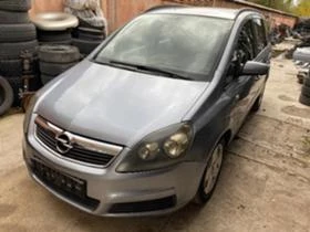 Opel Zafira 1.9 cdti на части, снимка 6