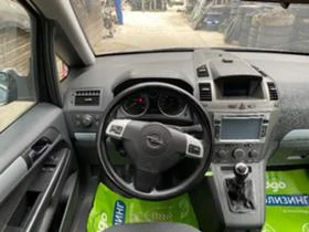 Opel Zafira 1.9 cdti на части, снимка 11