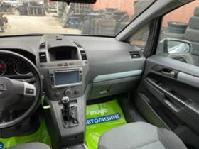 Opel Zafira 1.9 cdti на части, снимка 12