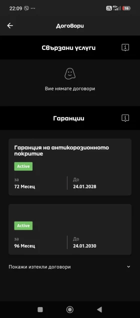 Dacia Spring Comfort + , снимка 16