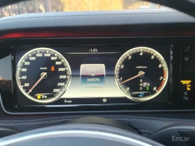 Mercedes-Benz S 500, снимка 7