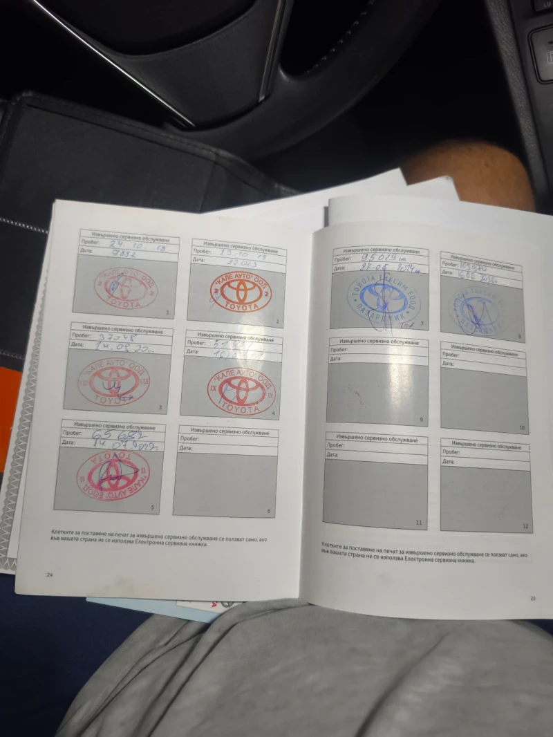 Toyota Auris, снимка 11 - Автомобили и джипове - 51759226