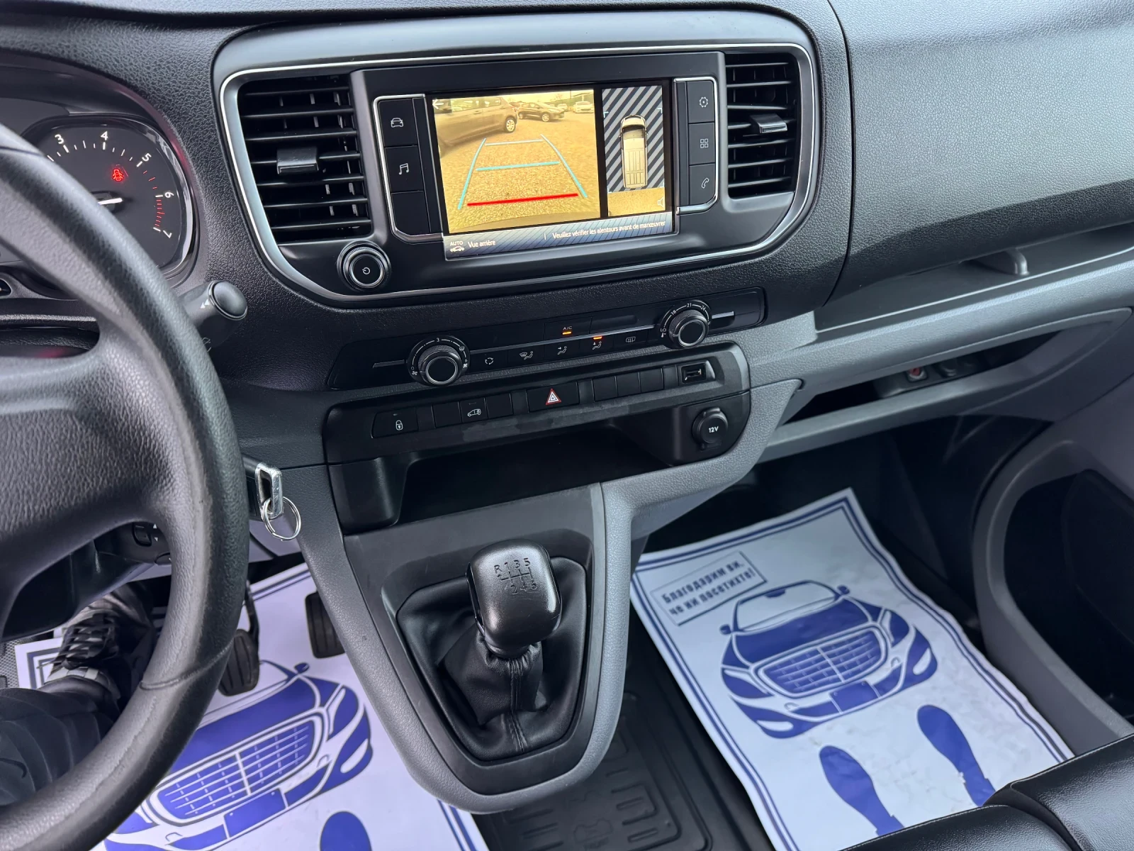 Toyota Proace City Verso Worker L1 3 seats!!CAMERA!! 6speed!! EURO 6 | Mobile.bg � ����������� 12