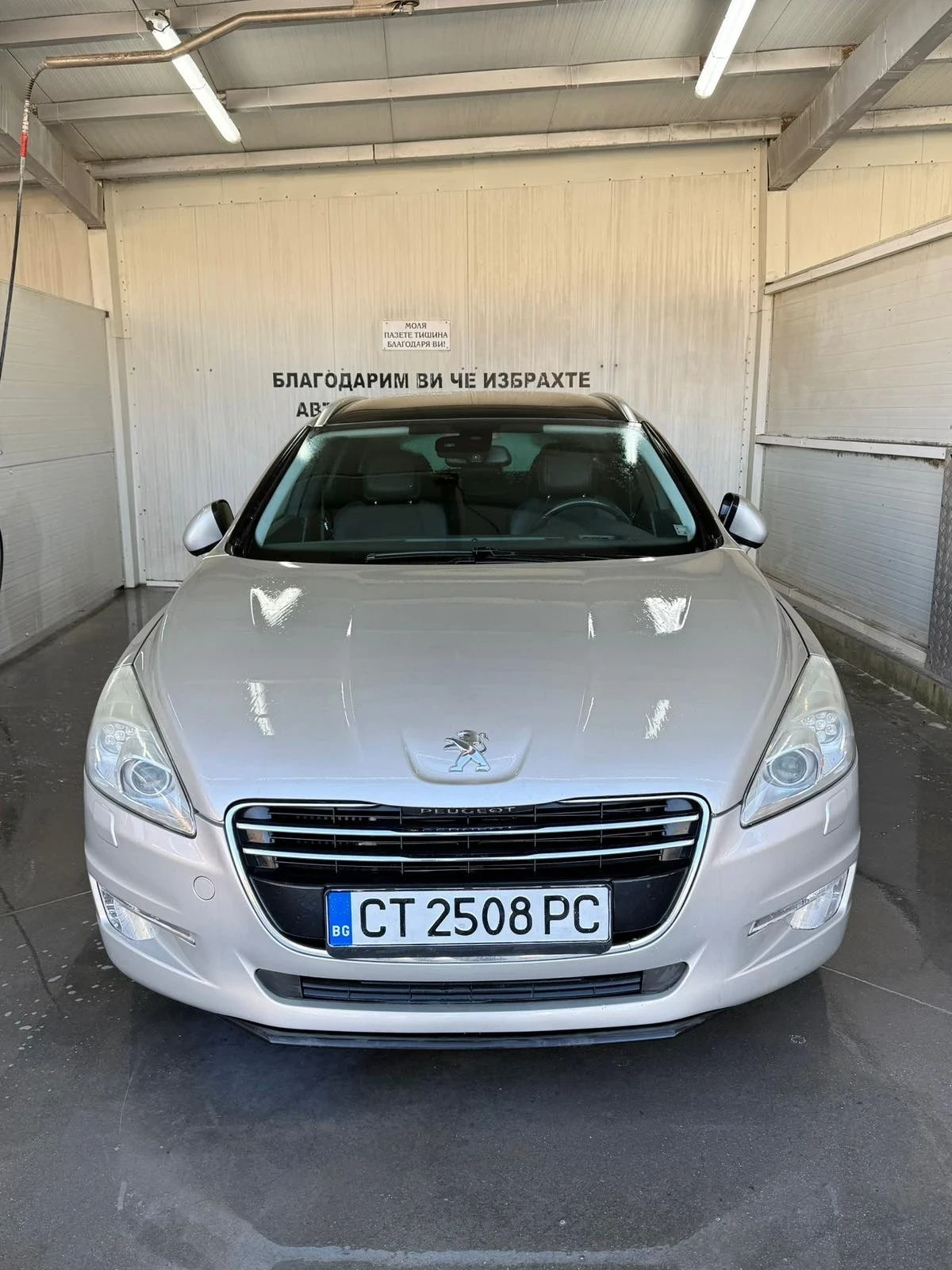 Peugeot 508 Keyless Head-up
