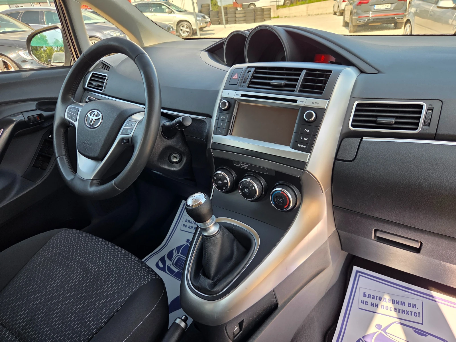 Toyota Verso 1.8 147k.c Facelift Швейцария, снимка 11 - Автомобили и джипове - 55192289
