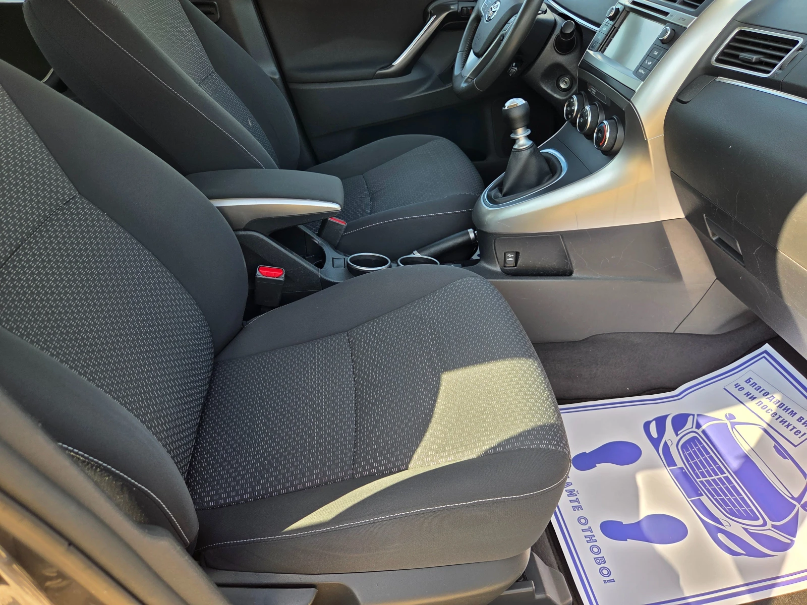 Toyota Verso 1.8 147k.c Facelift Швейцария, снимка 10 - Автомобили и джипове - 55192289