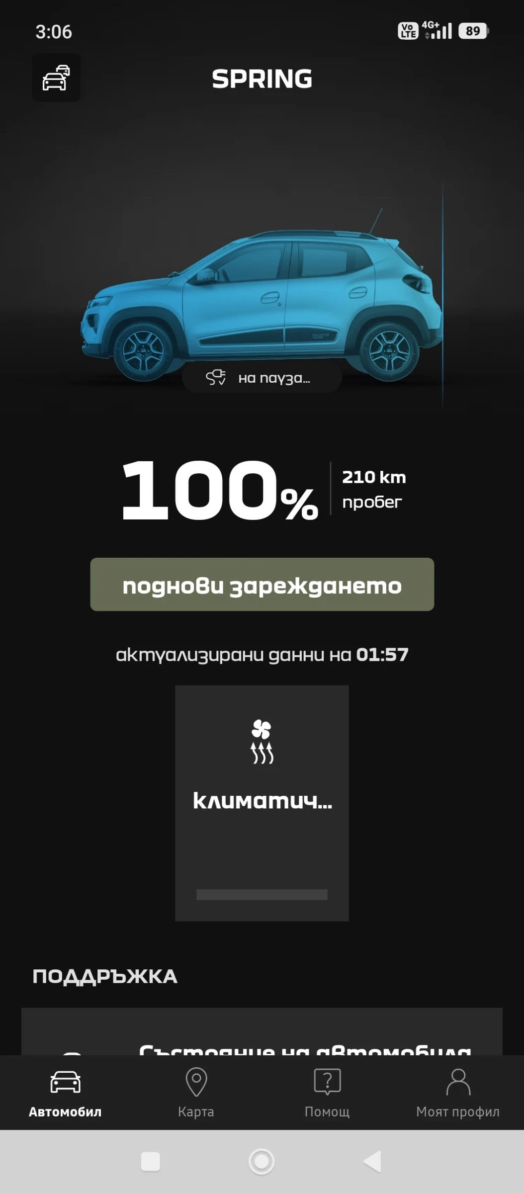 Dacia Spring Comfort + , снимка 15 - Автомобили и джипове - 55223654
